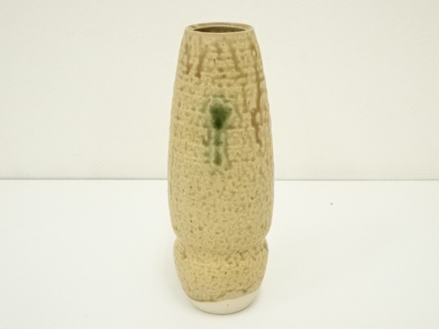 陶山造　黄瀬戸花入